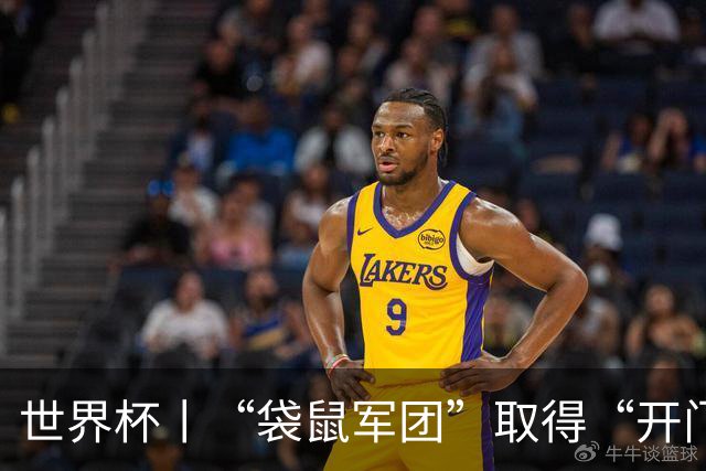 世界杯丨“袋鼠军团”取得“开门红”