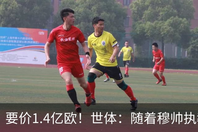 要价1.4亿欧！世体：随着穆帅执教皇马 恩佐再次进入球队引援名单